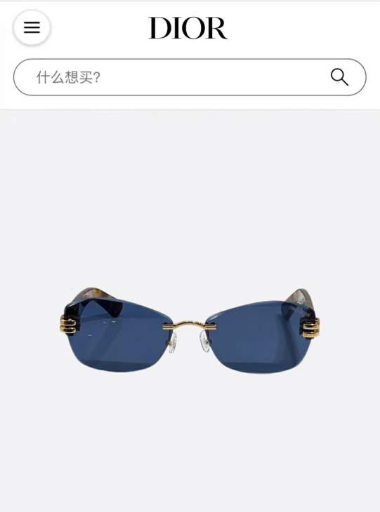 Picture of Dior Sunglasses _SKUfw76015105fw